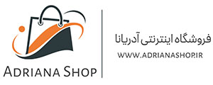 فروشگاه آدریانا